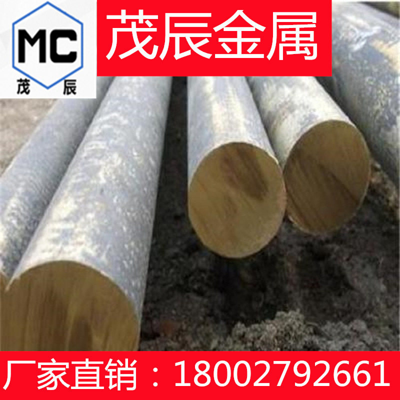 C80100 C80410铜材C81100 C81200合金铜C81400 C81500铜板 - 实物图