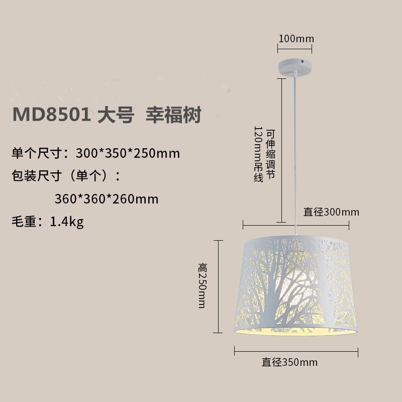 厂家批发现代简约幸福树林铁艺餐厅吊灯 网红镂空餐吧吊灯