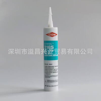 陶熙 Dowsil 3165 快干型RTV电子密封胶防水固定胶水