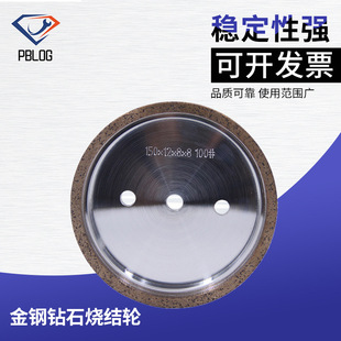 跨境玻璃岩板双直边机磨轮3-6mm薄片玻璃 锋利耐用高亮度不崩边