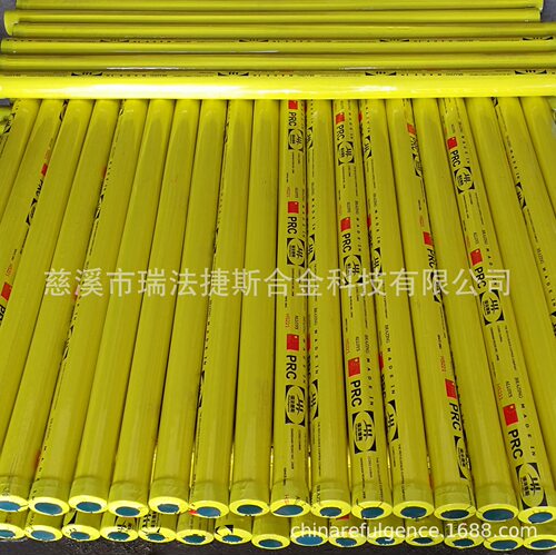 20吨起订REFULGENCE瑞法捷斯HS221锡黄铜焊条BRASS WELDING ROD