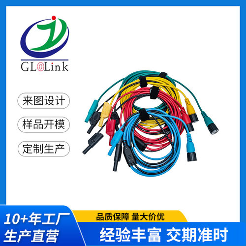 OBD高压电力测试线香蕉头