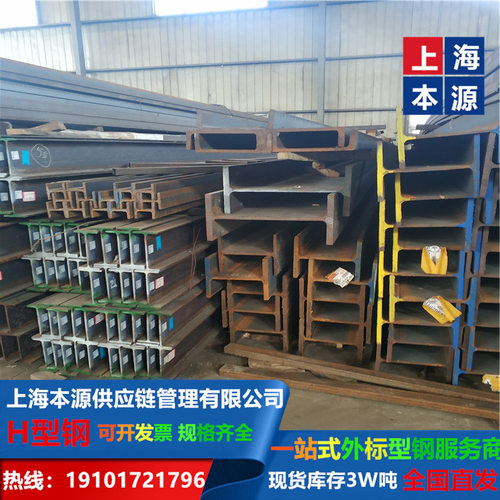 钢结构H型钢S355JR欧标H型钢尺寸表HEA系列