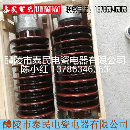 高压电力瓷横担陶瓷隔离开关户内户外ZSW-66/6支柱绝缘子