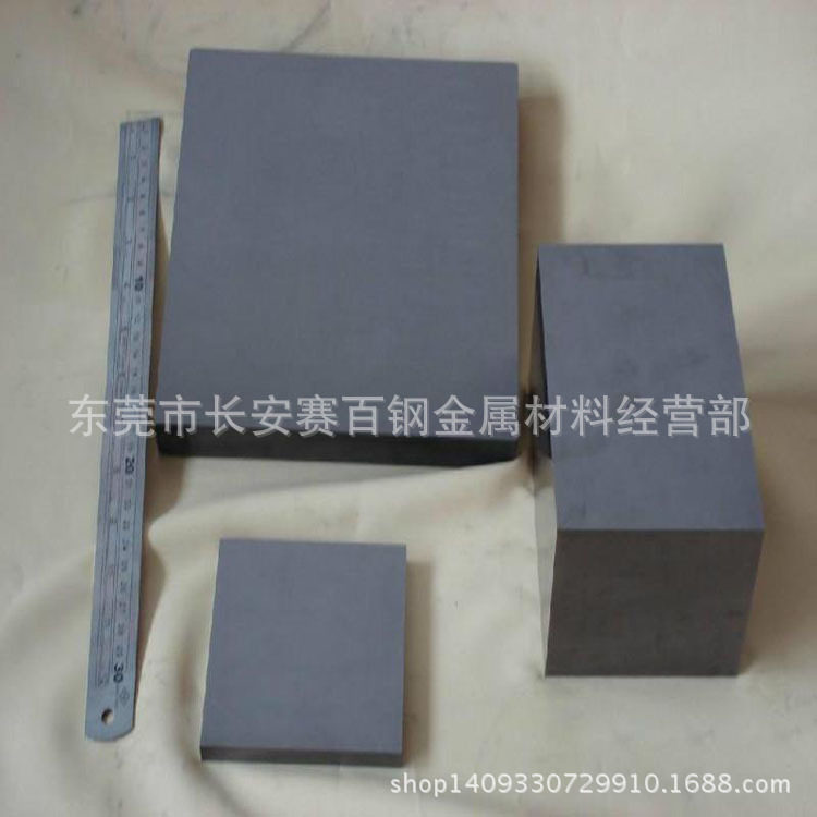 供应切削工具CD636硬质合金 冷冲拉伸模具CD636钨钢板图片