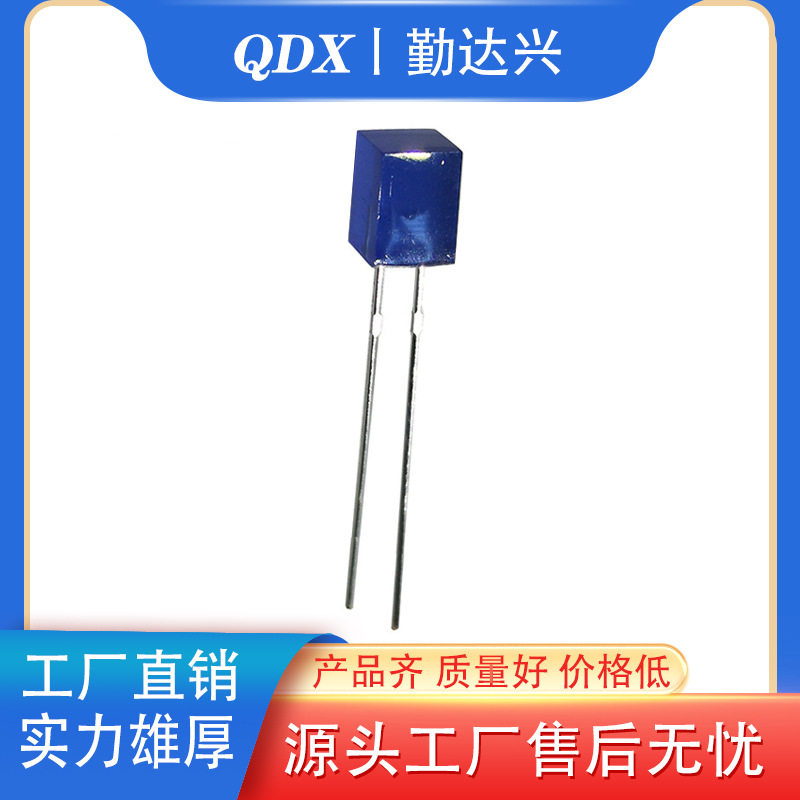 557蓝发蓝 5*5*7方形LED高亮雾状蓝光 5*5*7mm蓝灯led灯珠指示灯