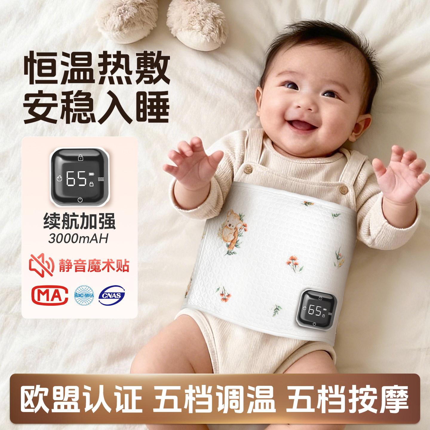 婴儿防肠胀气绞痛新生儿宝宝热敷排气暖肚子二月闹神器红豆热敷包