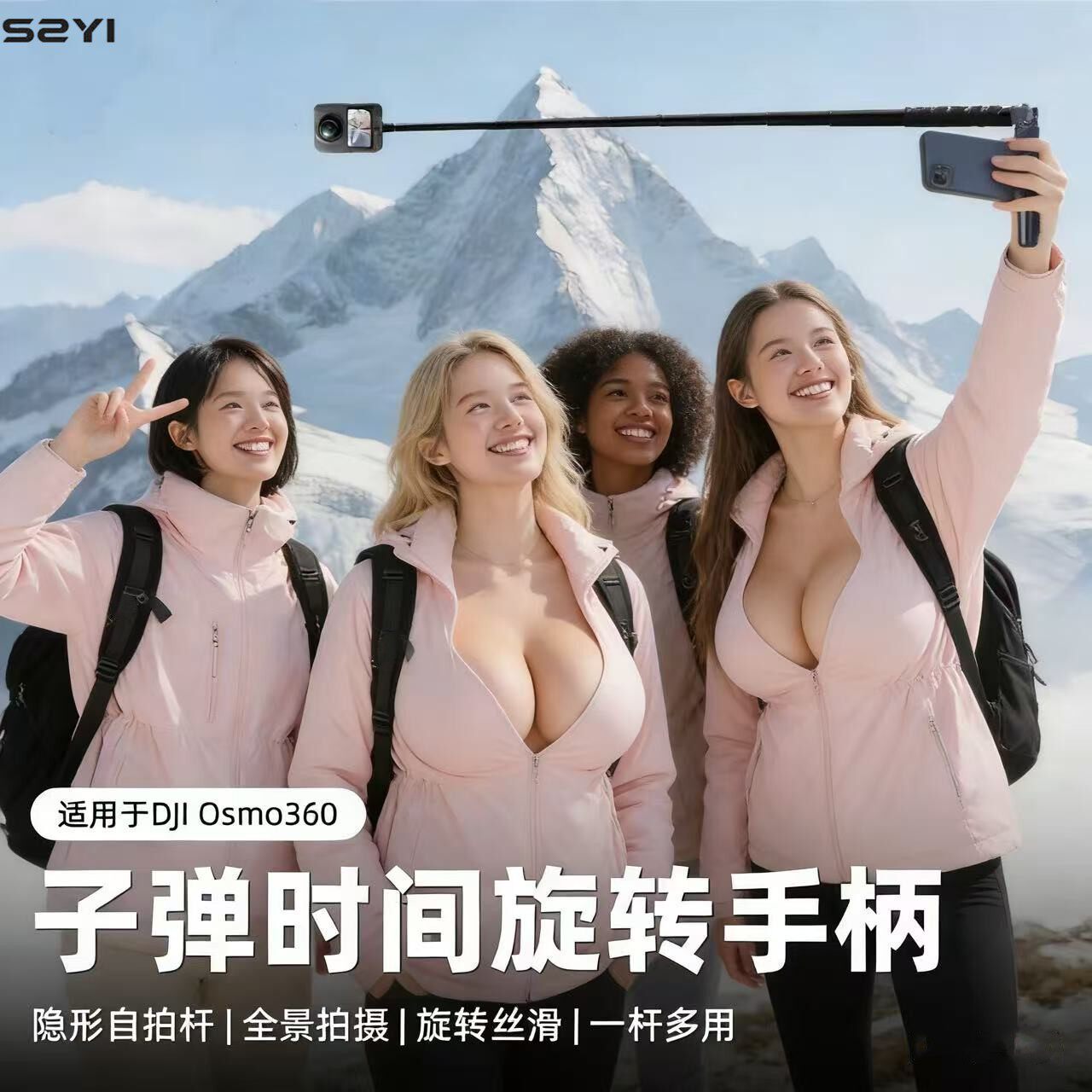 子弹时间隐形杆适用于影石Insta360X5/X4 大疆osmo360全景相机延长杆隐形自拍杆旋转手柄大疆Action5/4支架