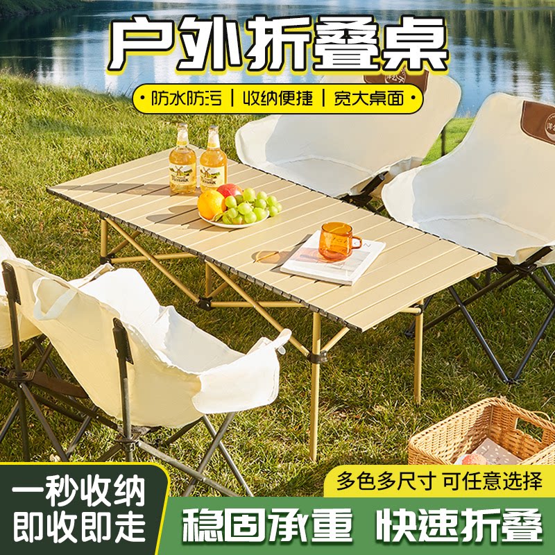 便携式户外露营折叠月亮椅子躺椅高承重钓鱼沙滩椅野外野餐桌椅