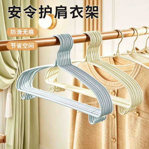 安令6mm加粗成人衣架可承重5kg
