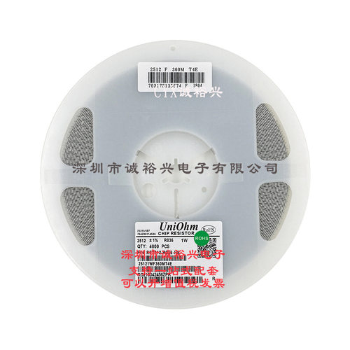 厚声贴片电阻 2512 1% R036 25121WF360MT4E 1W 2W