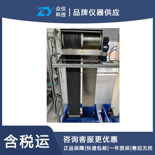 双带式撇油器型号:LD33-DCS-28CR库号：D409785