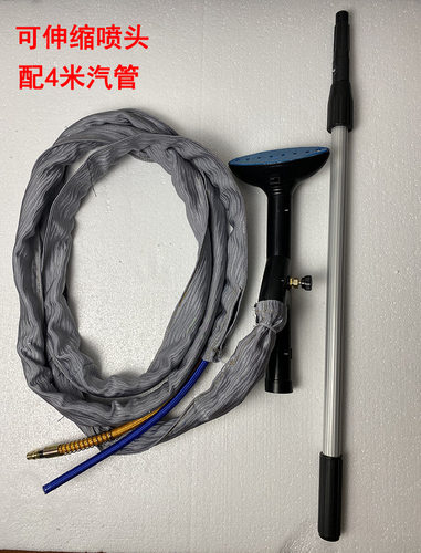 永达可伸缩挂烫杆全自动节能锅炉配件蒸汽挂烫机熨窗帘熨斗立式挂