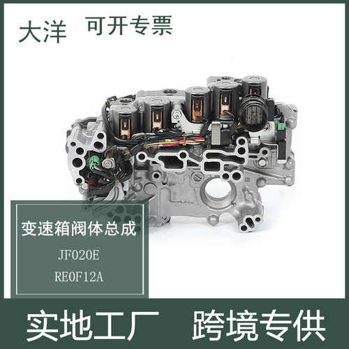 RE0F12A JF020E 31705-50X0B CVT无极变速箱总成总成 适用于蓝鸟