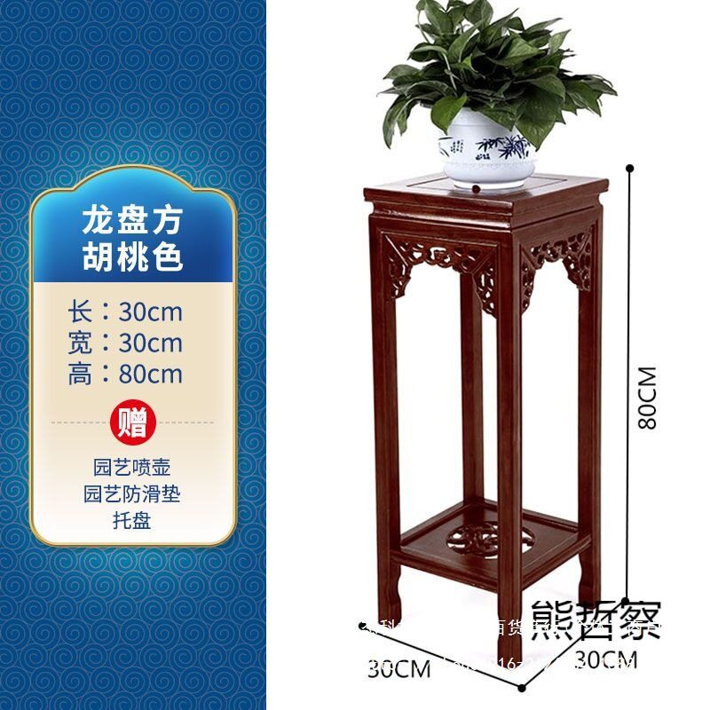 实木花架中式客厅落地式仿古花架子多层绿萝盆景架榆木红木置物架