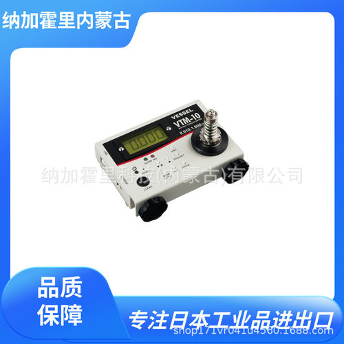 VESSEL 威威 扭力计 VTM-10 VTM-100 VTM-8 螺丝刀扭矩检查和管理