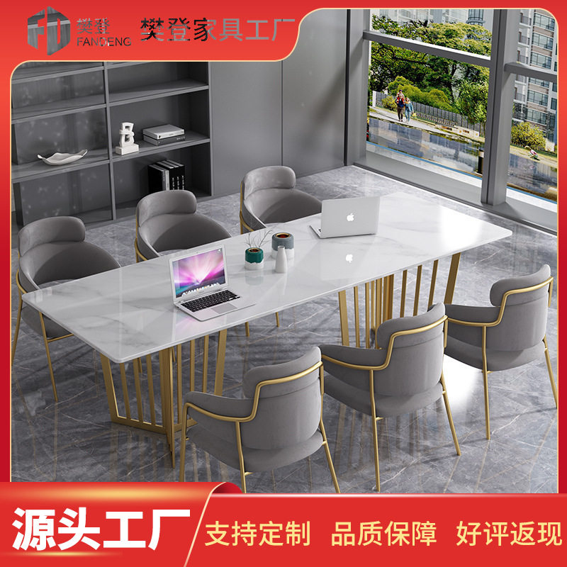北欧长条大理石办公桌公司职员培训桌椅组合简约工作室洽谈会议桌