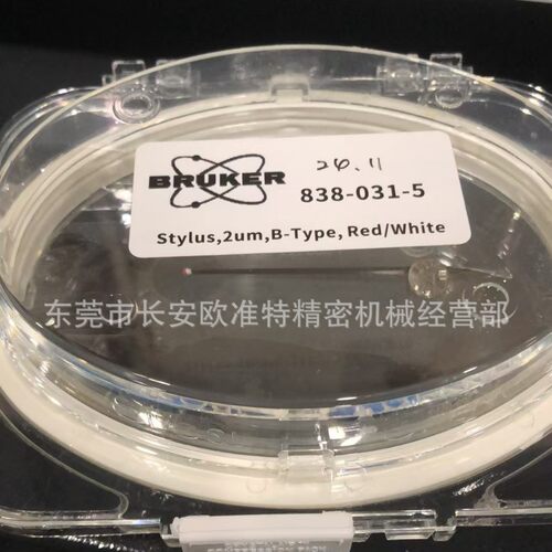 布鲁克台阶仪探针 2um 12.5um 料号838-031-5838-030-3838-031-3