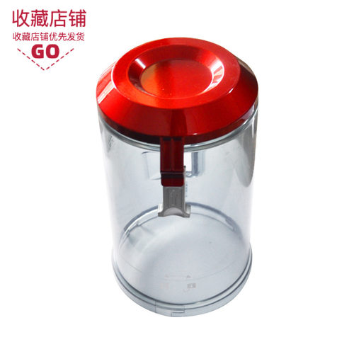 浦桑尼克/Proscenic 手持吸尘器配件I9尘桶红色尘杯储尘杯红色
