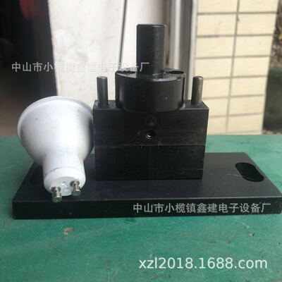 LED灯头铜脚压铆打点治具模具