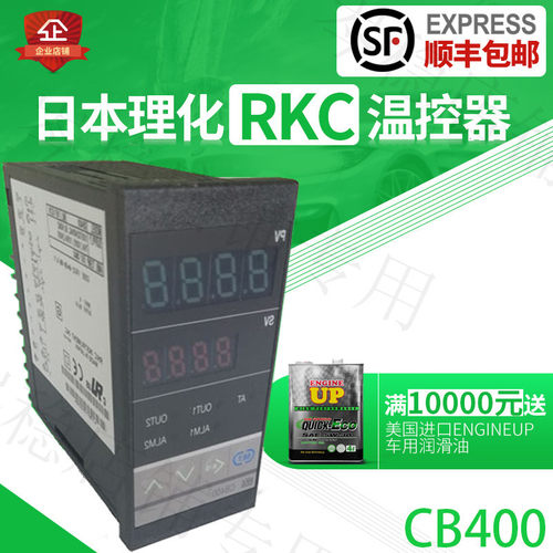 日本RKCCB400系列温控器原装