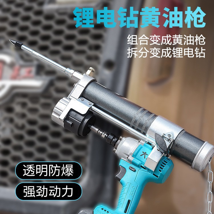 电动黄油枪充电式24v全自动新款电扳手电钻改挖机打黄油神器