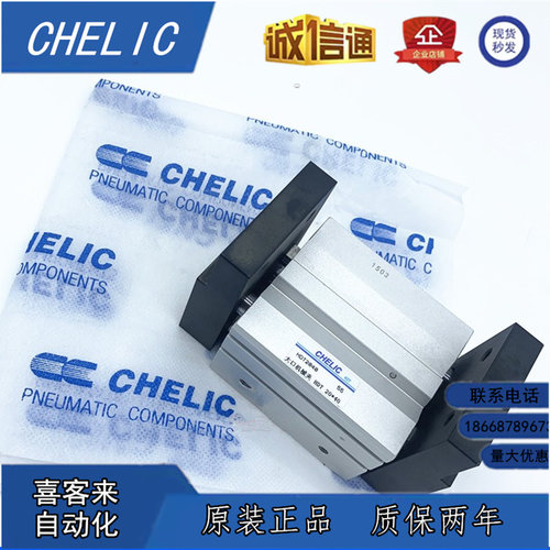 气立可原装气缸HDT10 HDT16 HDT20-30-40-60-80-100-B大口机械夹