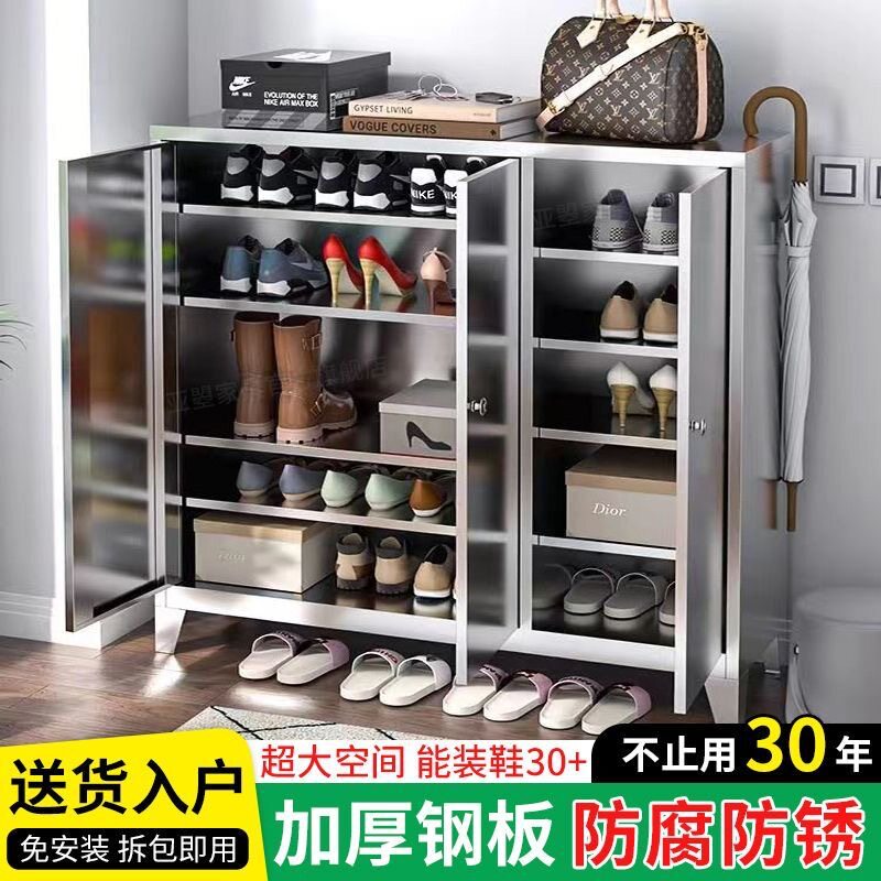不锈钢鞋柜阳台柜玄关一体收纳放置柜防火防潮鞋柜家用室内收纳柜