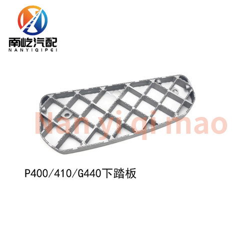 适用P470斯堪尼亚G440/P420卡车上车下踏板1805447 1535052