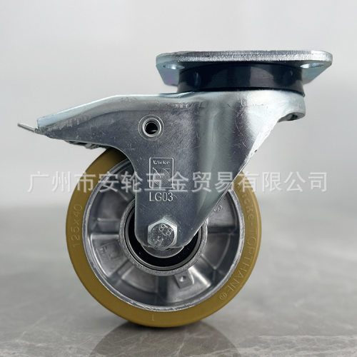 德国WICKE-TOPTHANE威卡125mm万向前刹车脚轮5寸聚氨酯铝芯204205