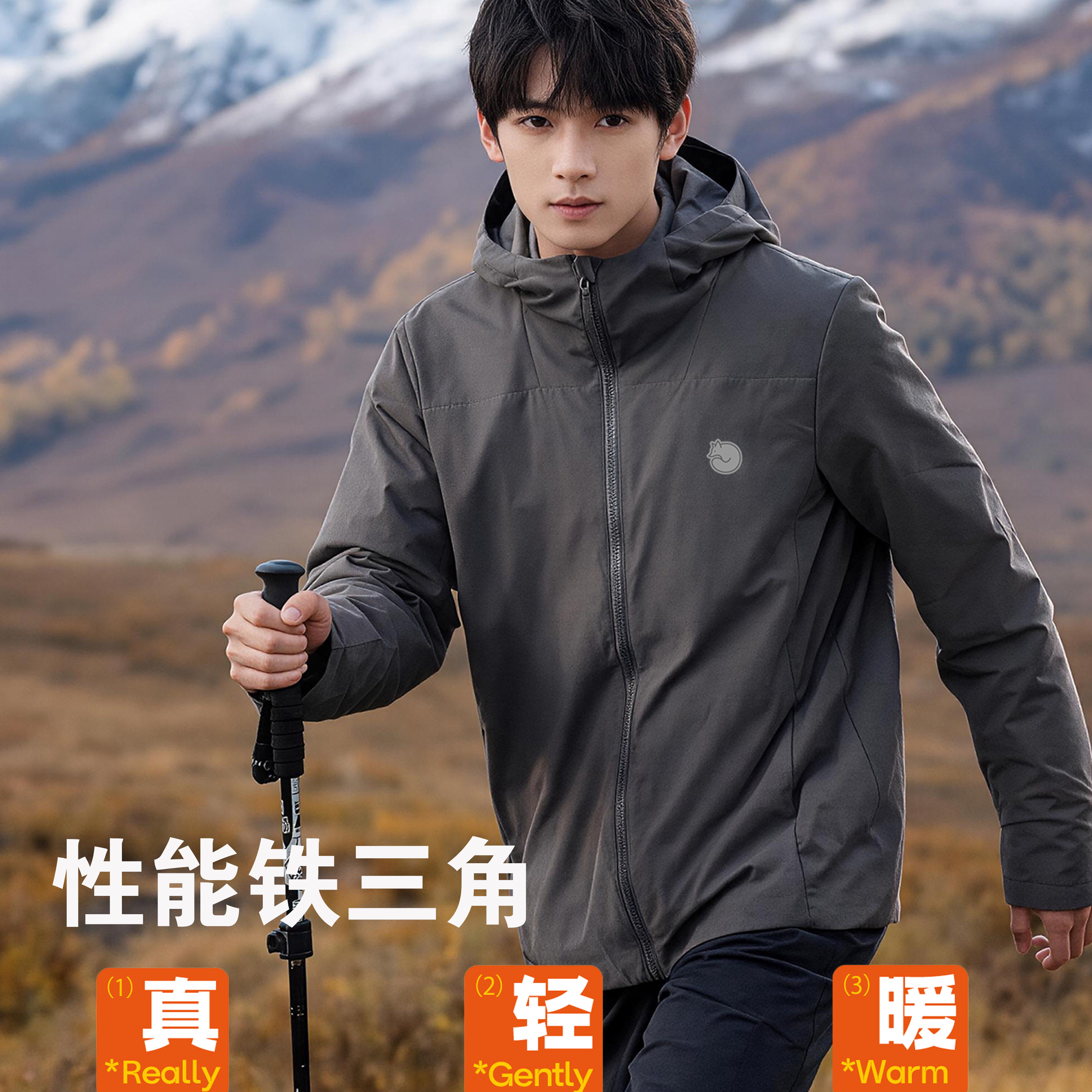 新款超轻棉服鹅绒保暖轻盈吸湿透气户外功能棉衣羽绒外套