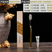 包邮 高档宾馆一次性洗漱用品套装 酒店一次性加厚梳子木梳塑料头梳