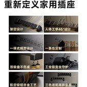 德木桌面充电站氮化镓家用会议桌面插排办公插线板排插高颜值插座