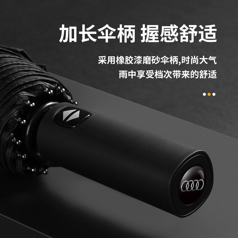 适用于奥迪雨伞车载专用4s原厂高档12骨黑胶防晒全自动长柄折叠伞