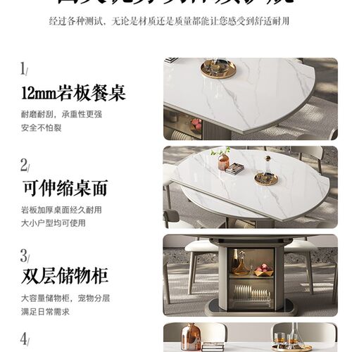 石板餐桌和椅子2025新风格的家庭小公寓客厅可伸缩圆桌可访问的豪