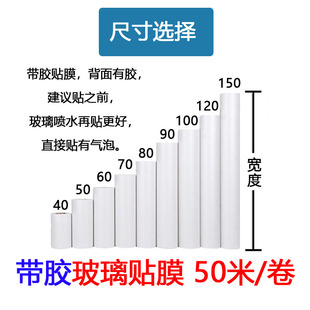 带胶白磨砂玻璃贴纸窗户透光不透明卫生间自粘1.5厂家50m贴膜特价
