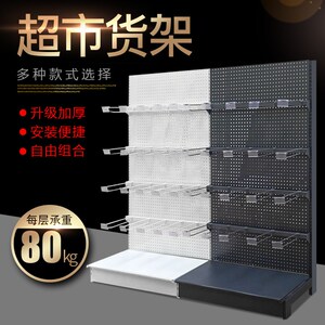 超市货架展示架商店小卖部便利店母婴零食商品单双面食品自由组合