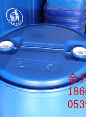 厂家直销200L双环桶 化工桶  闭口大油桶 避光塑料桶 熟料加厚