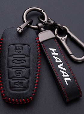 哈弗h6钥匙套大狗神兽哈佛m6plus国潮赤兔f7x初恋h6s三代车包23款