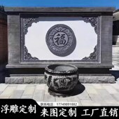 中式 庭院别墅影壁墙石雕浮雕壁画青石地雕石窗花福字外墙镂空浮雕