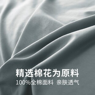 纯色全棉纯棉被罩单人155x215cm双人2米4x2米4被套单件150x210cm