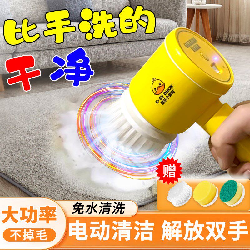 洗地毯专用刷清洗地垫脚垫神器软硬毛地板多功能电动清洁刷子工具