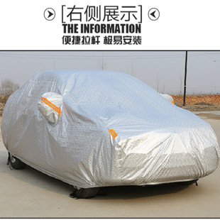 全自动拉杆便捷小轿车车衣车罩加厚隔热防晒防雨通用型收缩汽车套