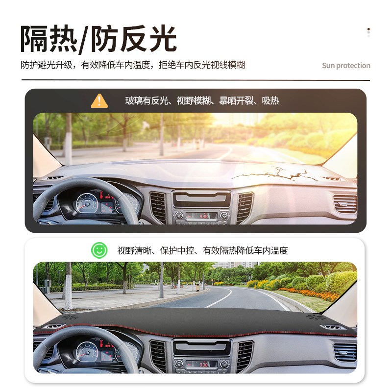五菱宏光V专用中控仪表台防晒避光垫遮阳汽车装饰用品改装大全22