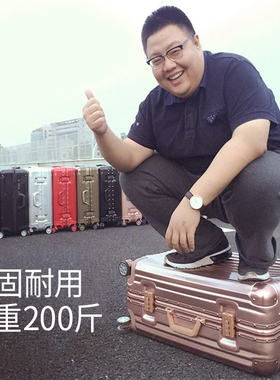 铝框行李箱网红拉杆箱小型20寸超轻旅行箱潮学生箱子男24女万向轮