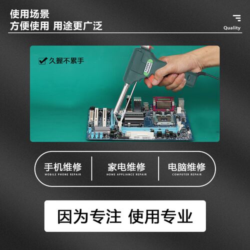 自动出锡电烙铁外热式60W手动焊锡枪套装家用维修80W自动焊锡机