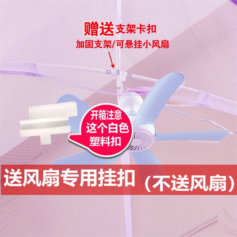 家用蚊帐三门支架款蒙古包1.3 1.35 1.5米可挂风扇文帐加高加大