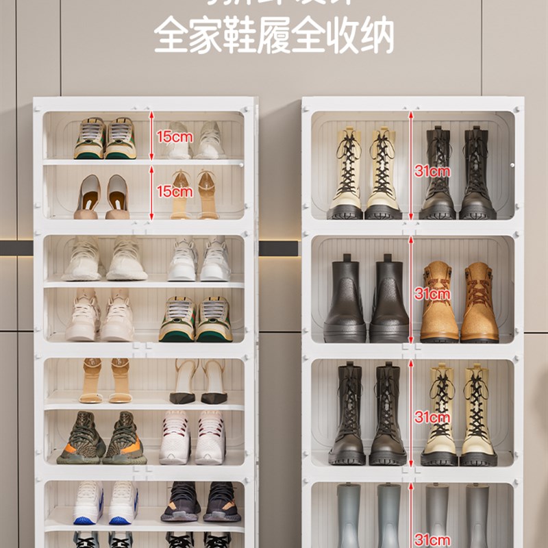 杉印免安装鞋柜鞋子透明收纳盒一体式家用门口多层折叠欧式鞋架