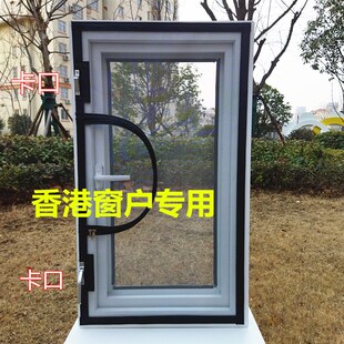 防蚊纱窗网自装防猫跳楼养猫封窗神器香港公屋自粘港式窗蚊网猫咪