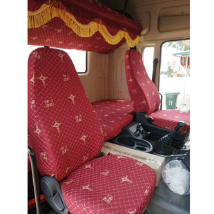 陕汽德龙X5000座套卧铺套新x3000新M3000座套专用坐垫货车装饰
